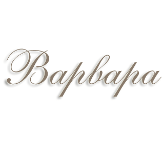 Варвара имя
